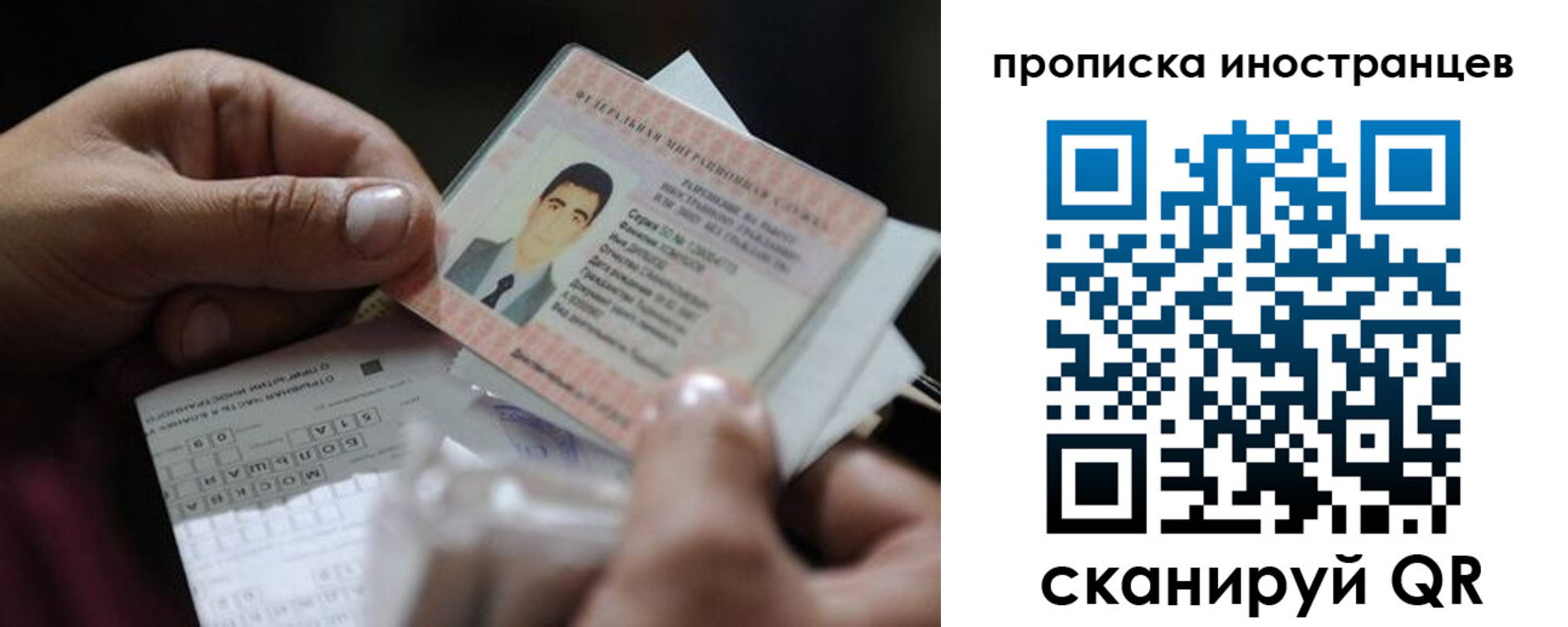 регистрация для школы в Карабаново