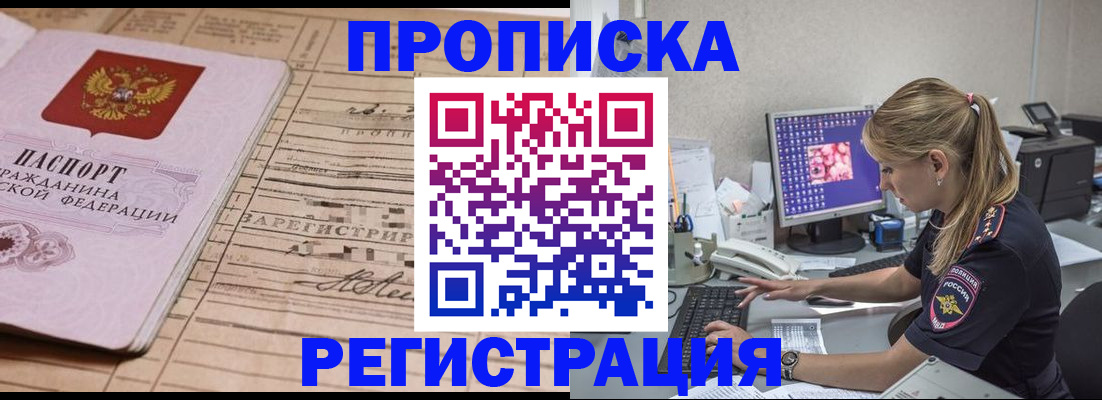 регистрация для школы в Карабаново