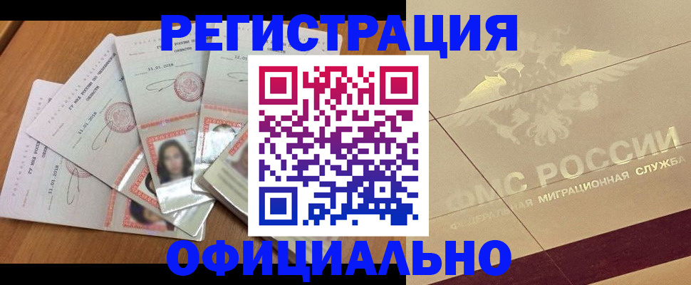 найти адрес прописки в Карабаново